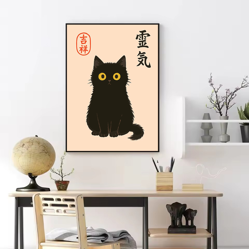 Retro Abstract Japanese Cultur - Japan Lifestyle And Culture のレビューと価格