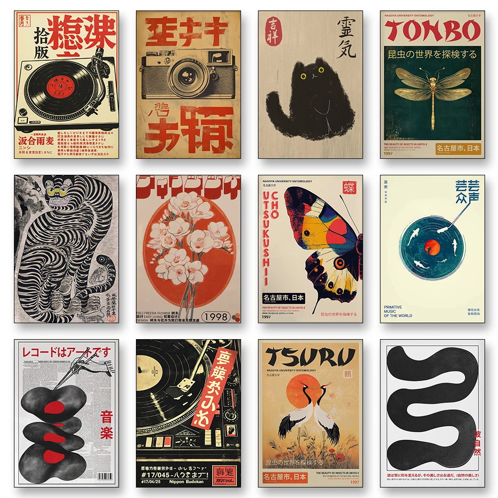 Vintage Japanese Tiger Cat Mus - Japanese Lifestyle Gifts のレビューと価格