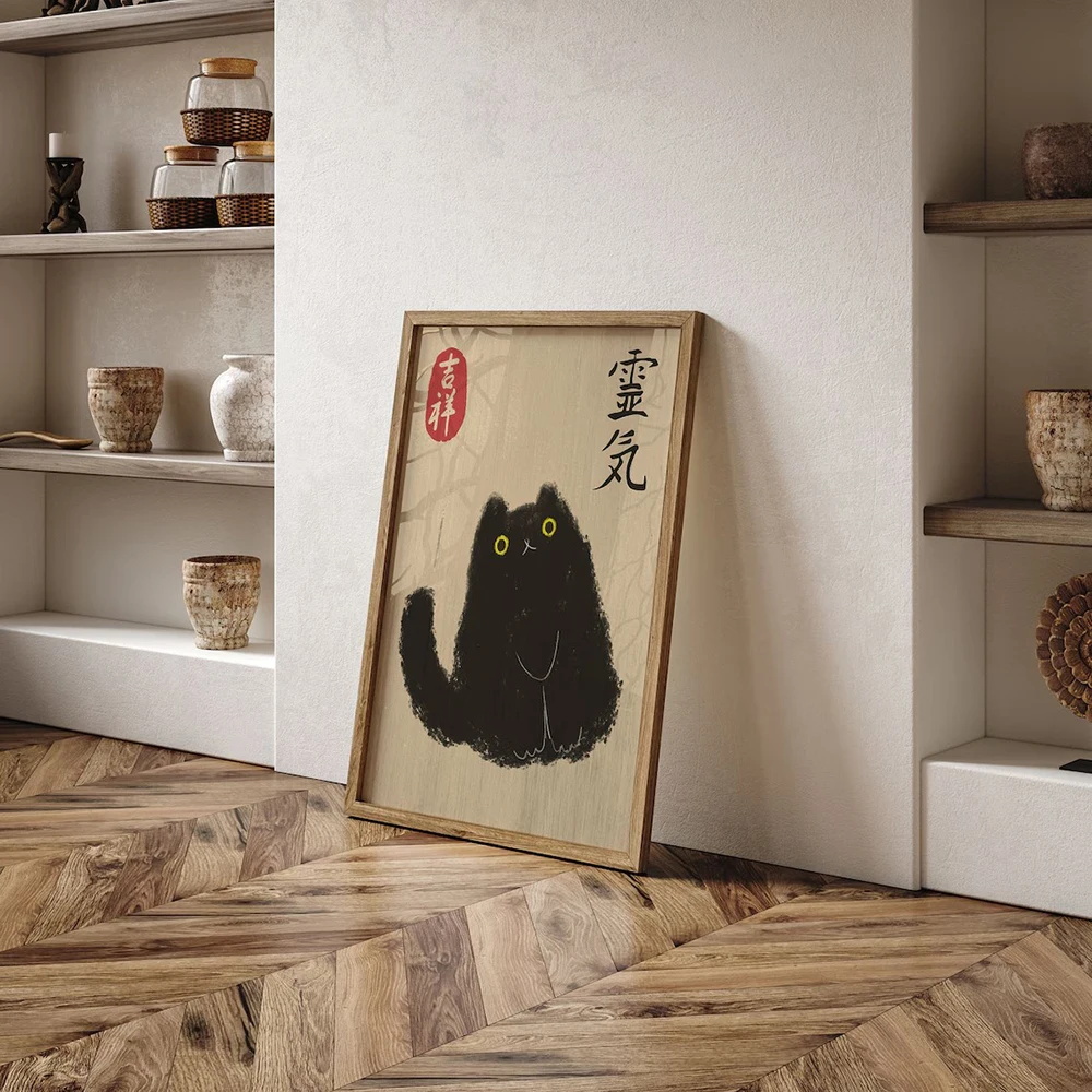 Vintage Japanese Tiger Cat Mus - Japanese Lifestyle Gifts のレビューと価格