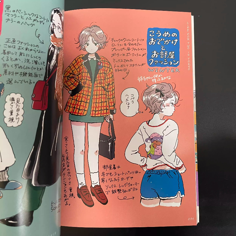 Japanese Edition Life for Two  - Japanese Lifestyle Books のレビューと価格