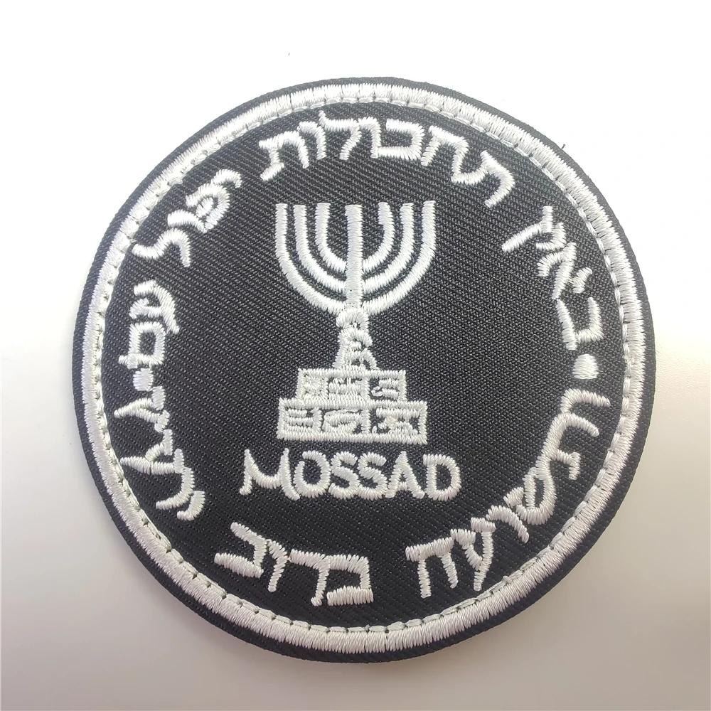 Israel Mossad The Institute Em - Furoshiki Wrap Cloth のレビューと価格