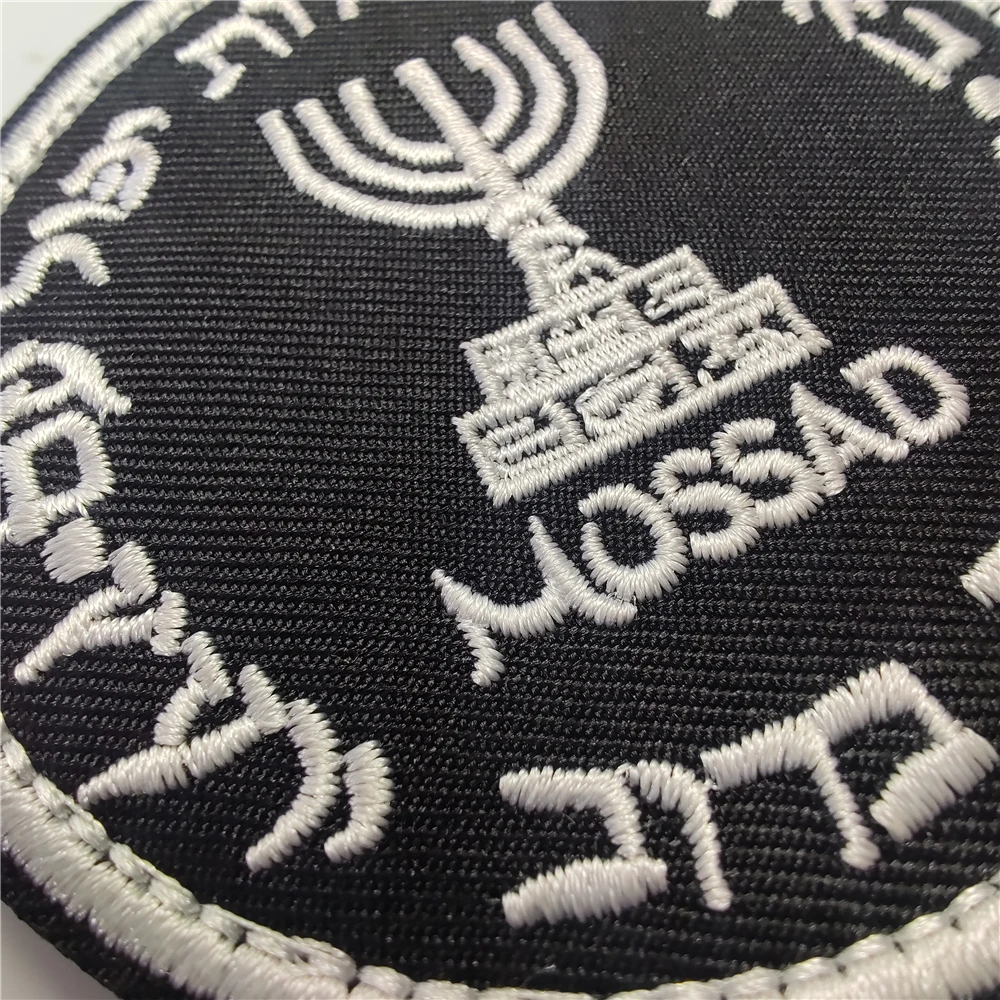 Israel Mossad The Institute Em - Furoshiki Wrap Cloth のレビューと価格