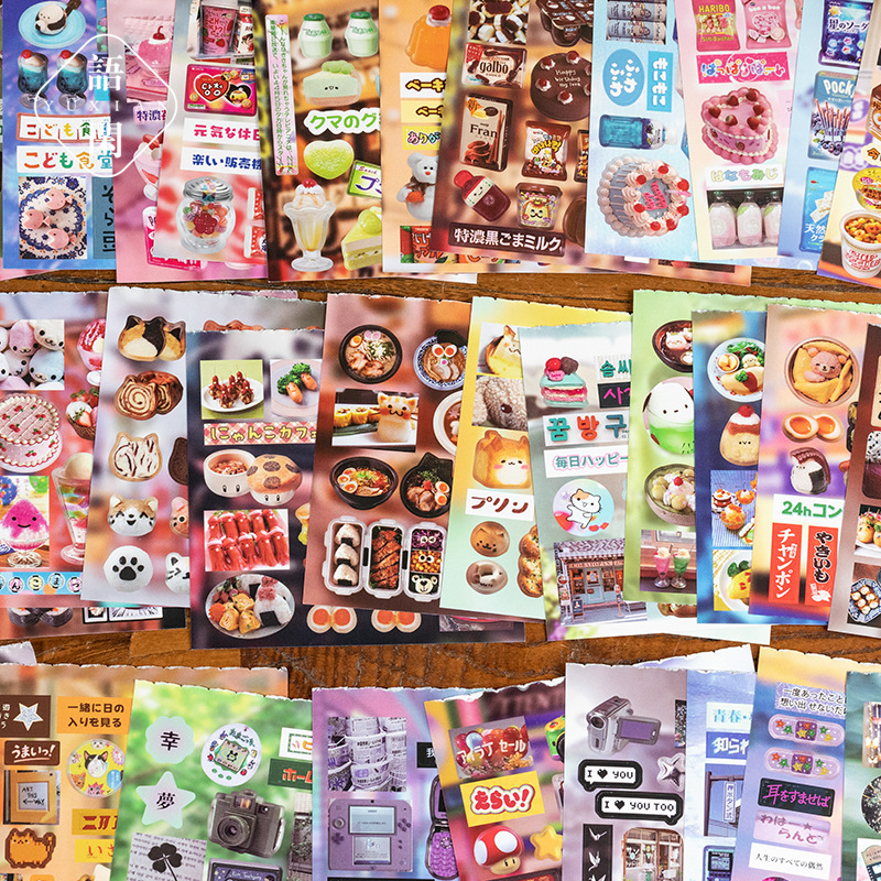 20 Sheets/pack Die-cut Coated  - Japanese Lifestyle Books のレビューと価格