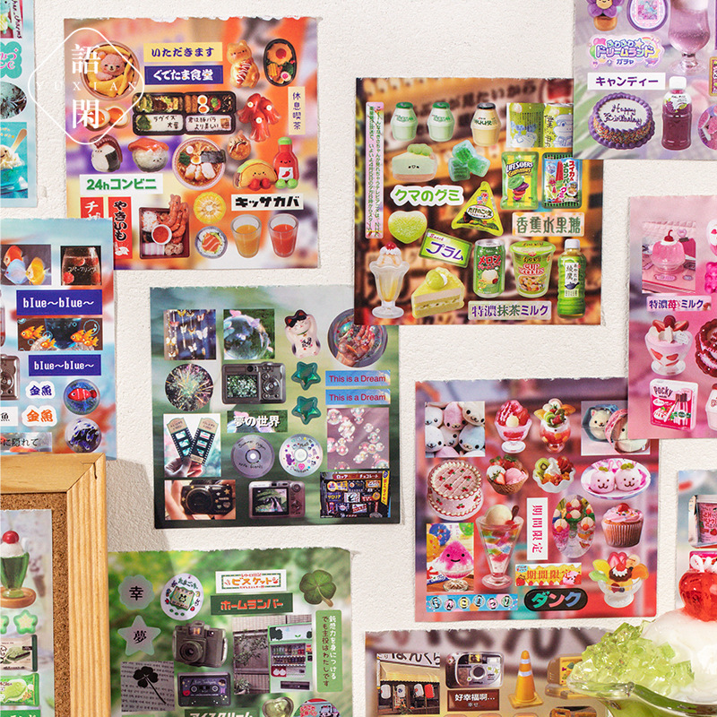 20 Sheets/pack Die-cut Coated  - Japanese Lifestyle Books のレビューと価格