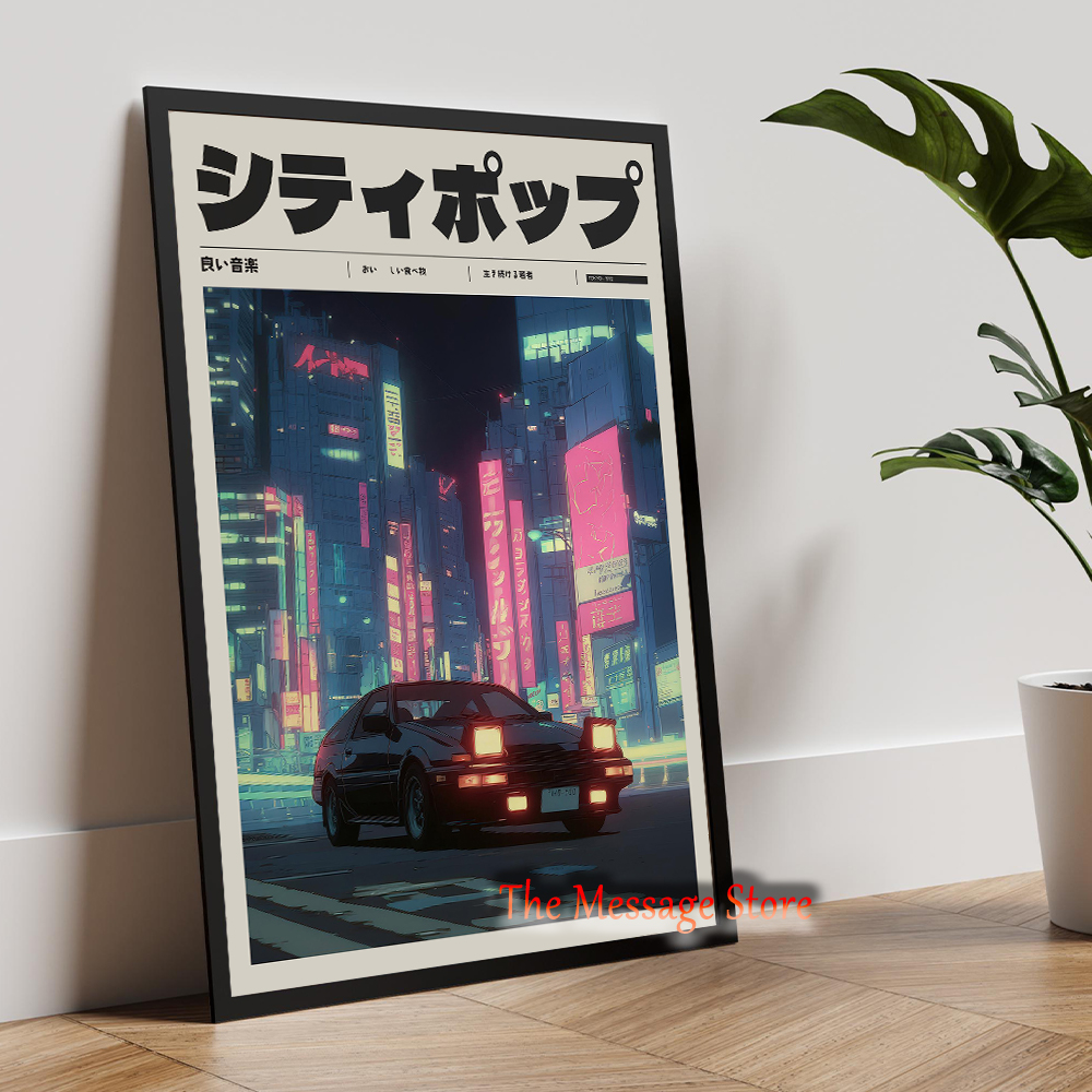Japanese Street Retro Sports C - Japanese Lifestyle Home のレビューと価格