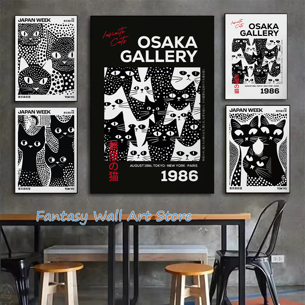 Japanese Cat Art Black and Whi - Japanese Lifestyle Home のレビューと価格