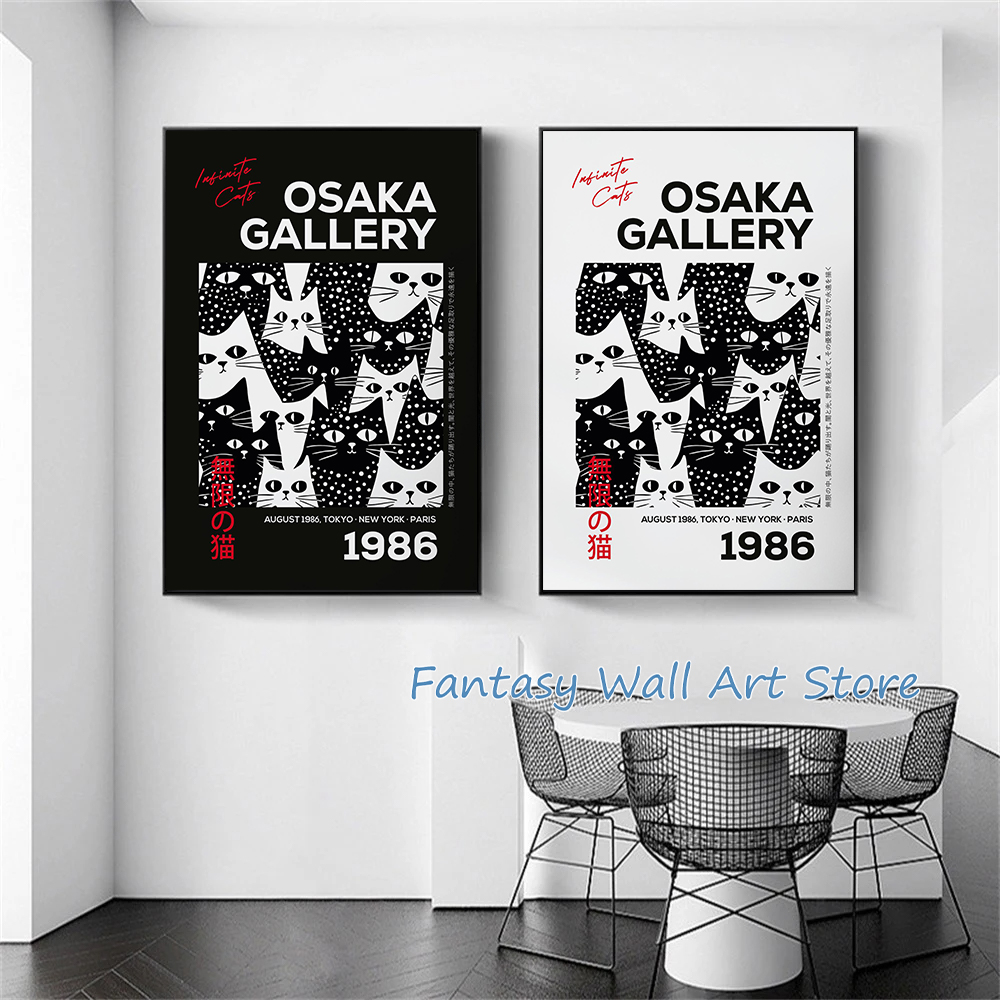 Japanese Cat Art Black and Whi - Japanese Lifestyle Home のレビューと価格