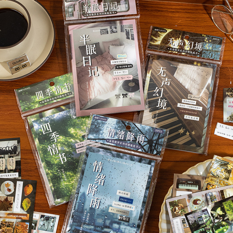 20 Sheets/pack Ins Japanese St - Japanese Lifestyle Books のレビューと価格