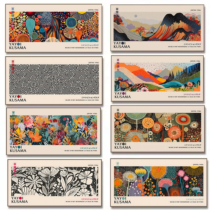 Yayoi Kusama Flower Exhibition - Japanese Kids Lifestyle のレビューと価格