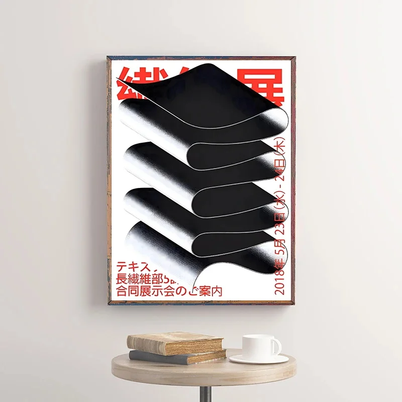 Vintage Japanese Art Classic P - Japanese Lifestyle Gifts のレビューと価格