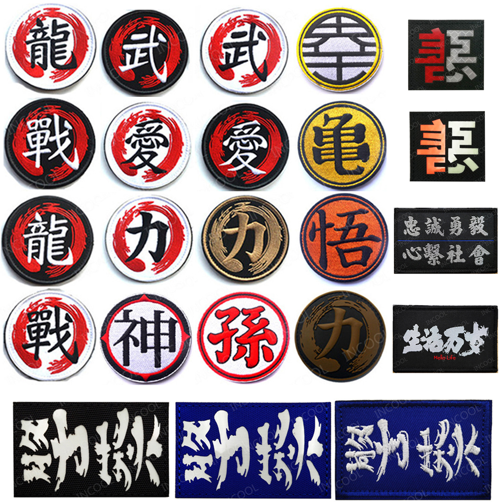 Japanese Words Reflective Patc - Furoshiki Wrap Cloth のレビューと価格