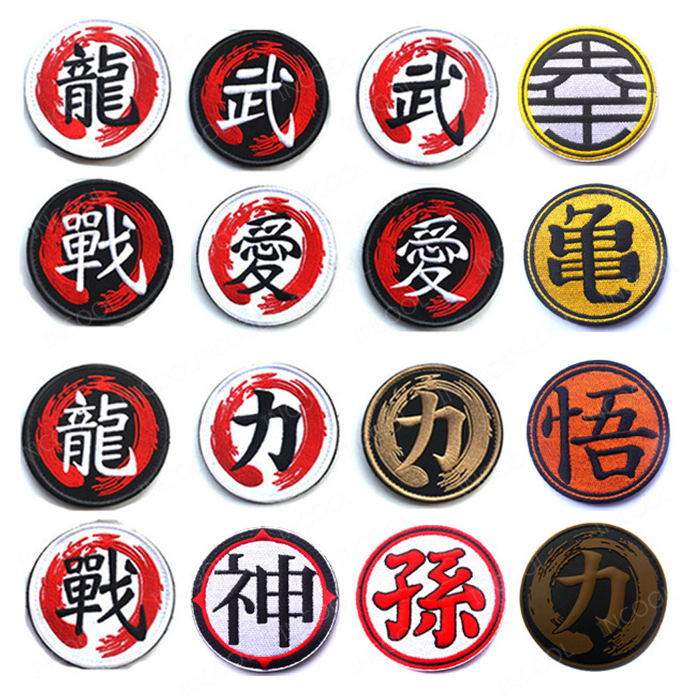 Japanese Words Reflective Patc - Furoshiki Wrap Cloth のレビューと価格