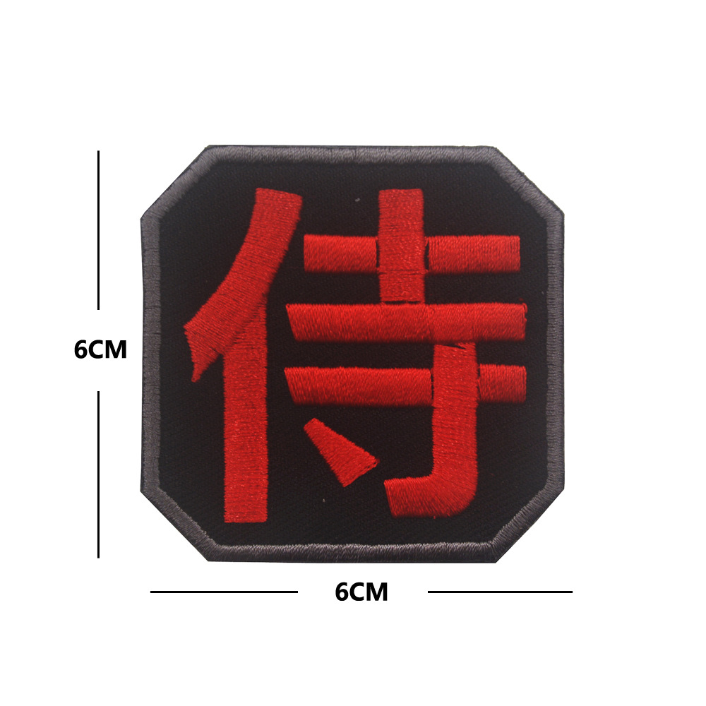 Japanese Words Reflective Patc - Furoshiki Wrap Cloth のレビューと価格